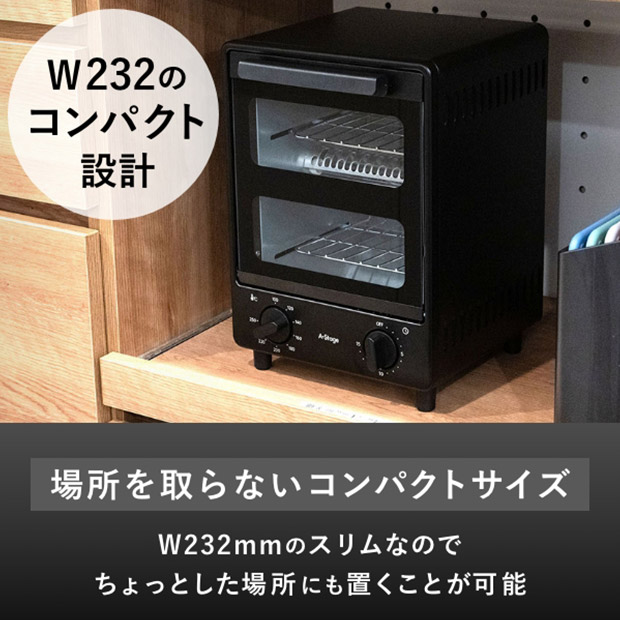 【A-Stage】爆速リベイクトースター　ブラック（OT01A-BK）